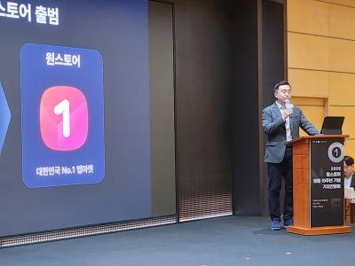  원스토어의 변신은 무죄…다운로드 앱마켓 넘어 'D2C 플랫폼' 진화