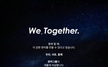 한미약품, 1분기 영업익 536억…R&D 투자 확대 속 ‘내실 성장’ 지속