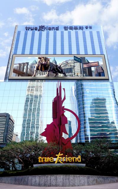 한국투자증권, 디폴트옵션 3년 수익률 93.17%...전체 사업자 중 1위