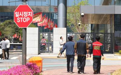 삼바 노조 "채용·M&A 등 사전 동의권을"…사측 "무리한 경영권 개입 요구"