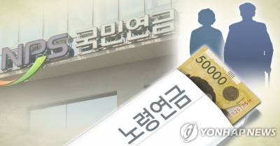 국민연금 월 200만원 이상 수급자 83.8% 증가…남성 9만명·여성 1965명