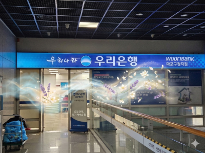 “이향기 정보좀요” 우리은행 점포에 퍼지는 ‘브랜드 향기’