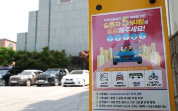 “1년에 1만원 아끼려 車 타지 마라?”…보험사도 소비자도 ‘갸웃’