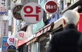 ‘약국 뺑뺑이’ 이젠 끝…비대면 진료 플랫폼서 ‘조제 가능 약국’ 확인 가능