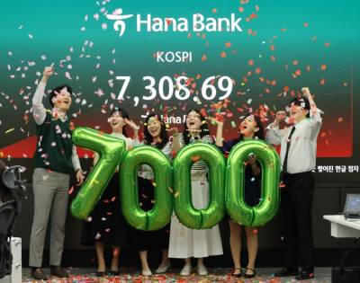 '꿈의 7천피' 시대 활짝…코스피, 마침내 7000선 돌파