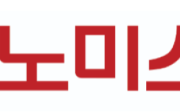 [알립니다] 이코노미스트가 청소년 기자단 '영 저널리스트'와 함께합니다