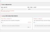 상품 기획부터 마케팅까지…‘알잘딱깔센’ AI 직원 양성 나선 유통 공룡 ①