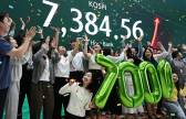 파죽지세 코스피, 단숨에 7300 돌파..."8000선 향한다"