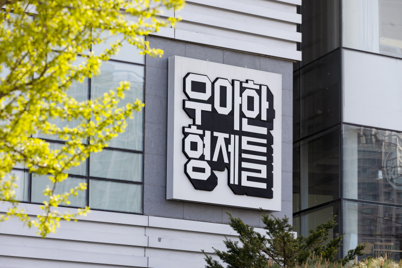  “치열하게 실행하라”...우아한형제들, 골든타임 캠페인 전개