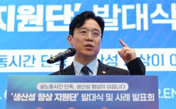 "삼전 성과, 정부 지원 등 있어 가능" 노동장관, 성과급 요구에 '쓴소리'