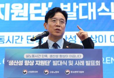 "삼전 성과, 정부 지원 등 있어 가능" 노동장관, 성과급 요구에 '쓴소리'