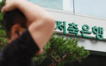 코스피 7000 안착에 짐 싸는 예금… 제2금융권 ‘수신 방어’ 비상에 금리 올려