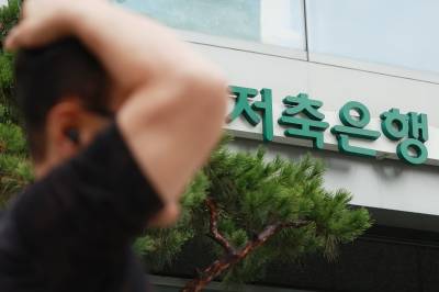 코스피 7000 안착에 짐 싸는 예금… 제2금융권 ‘수신 방어’ 비상에 금리 올려