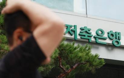 코스피 7000 안착에 짐 싸는 예금… 제2금융권 ‘수신 방어’ 비상에 금리 올려