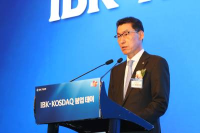 ‘3000스닥’ 언제쯤…기업은행, ‘IBK 코스닥 붐업 데이’ 개최