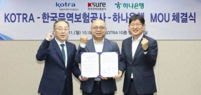 하나은행, 코트라·무보와 수출기업 해외시장 진출 지원한다