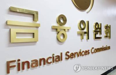 금융위, 금감원에 '1.4조원' 규모 홍콩 ELS 과징금 제재안 보완 요청