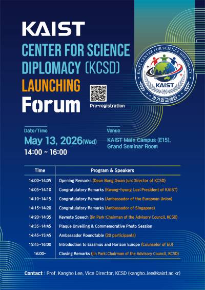 KAIST, ‘과기외교센터’ 출범, AI 시대 글로벌 과학외교 플랫폼 구축