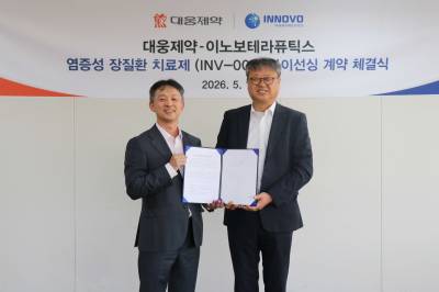 대웅제약, 이노보테라퓨틱스와‘장 점막 재생’ 염증성 장질환 신약  개발 나서