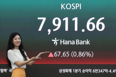  코스피 7,900선 돌파, '8천피' 시대 가시화