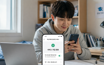 “학자금 대출 왜 안 되지?” 해킹 막는 ‘이 서비스’ 확인해야 [김윤주의 금은동]