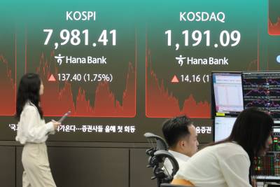 코스피 7981 사상 최고치 마감...8천피 눈앞