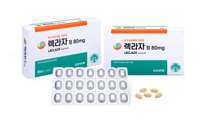 유한양행, 렉라자 유럽 상업화 마일스톤 수령…누적 3억달러 달성