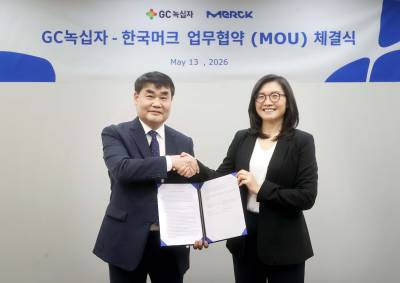 GC녹십자, 머크와 바이오의약품 생산 협력 강화