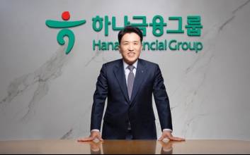 하나금융, 두나무에 1조 투자한다…디지털 자산 사업 본격화
