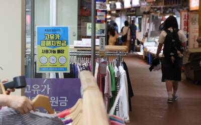  '고유가 소방수' 될까… 오늘부터 최대 25만원 지원금 신청 시작