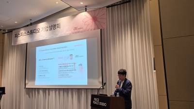 마르디 키운 피스피스스튜디오, “글로벌 라이프스타일 IP 기업으로 확장”