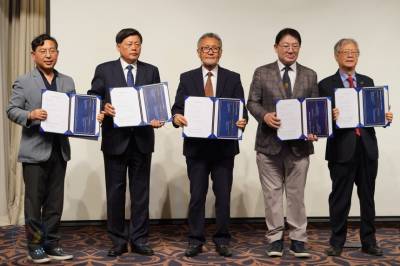 데이터시티위마켓, 한아세아국제포럼·CECF와 글로벌 협력… RWAHUB 해외 확장 추진