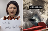 "불매합시다"...계속되는 스타벅스 '5·18 탱크데이' 논란