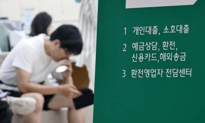 은행 대출 막히자 2금융 주담대 10조6000억원 급증…1분기 전체 가계빚 1993조1000억원 돌파