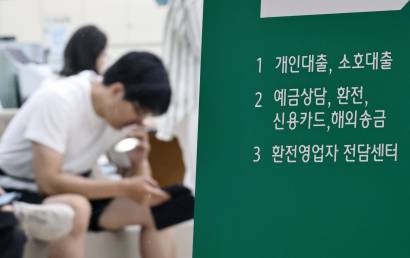 은행 대출 막히자 2금융 주담대 10조6000억원 급증…1분기 전체 가계빚 1993조1000억원 돌파