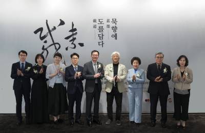 한중 문화교류 특별전시 자이샹룽 서예전, 서울에서 열리다