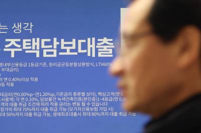美국채 급등에 주담대 금리 상단 7% 돌파…우리은행·카뱅 우대금리 높이며 승부수