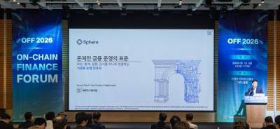 페어스퀘어랩, 기관용 디지털자산 커스터디 솔루션 ‘스피어’ 출시… 온체인 금융 인프라 시장 공략