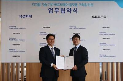 삼성화재, 웨어러블 건강관리 서비스 강화…헬스케어 기업 '씨어스'와 MOU
