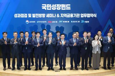 소득공제 최대 40% ‘국민성장펀드’ 내일부터 판매…어떻게 가입하나
