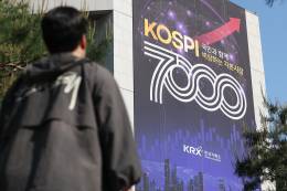 코스피 ‘8000’ 향한 패닉 바잉…조정장엔 빚투 ‘직격탄’