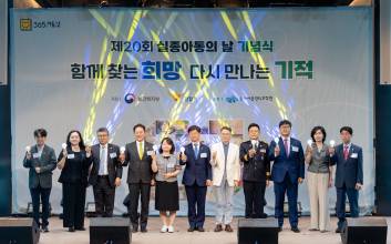 블랙야크, 실종아동 찾기 ‘시민 참여형 캠페인’ 확산 공로 인정 표창