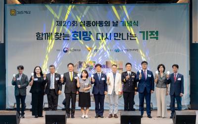 블랙야크, 실종아동 찾기 ‘시민 참여형 캠페인’ 확산 공로 인정 표창