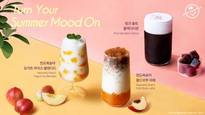 커피빈코리아, 여름 시즌 음료 선봬… ‘핑크 솔트 블랙다이몬’ 출시