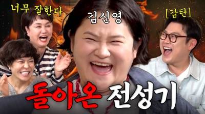 위지윅스튜디오, 유튜브 콘텐츠 ‘신여성’ 기반 커머스 운영 확대