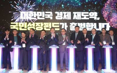  5대 은행 첫날 완판 ‘국민성장펀드’…KB국민은행, 한도 남은 상황서 고객 돌려보냈다