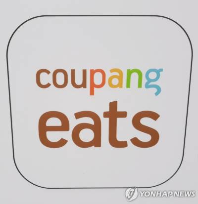 쿠팡이츠 무료배달 논란...“외식업 활성화” vs “소비자 부담 전가”