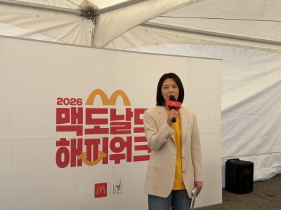 온 가족 함께 걷고 기부까지…역대 최대 규모 ‘맥도날드 해피워크’ 