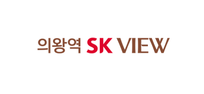 브랜드·역세권·대단지 갖춘 ‘의왕역 SK VIEW' 7월 초 분양 예정...총 1857세대 규모