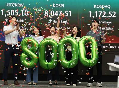"진격의 코스피" 사상 첫 8000선 돌파하며 8047.51 마감